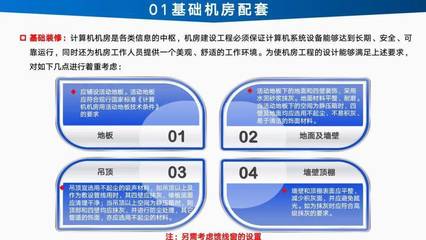 智能工廠信息化建設(shè)總體設(shè)計與網(wǎng)絡(luò)規(guī)劃 構(gòu)建未來制造的數(shù)字神經(jīng)中樞